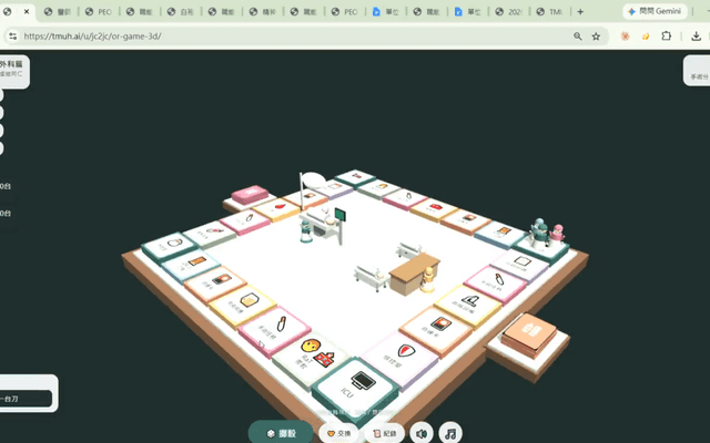 平台介紹素材・習醫之道3D桌遊操作實錄