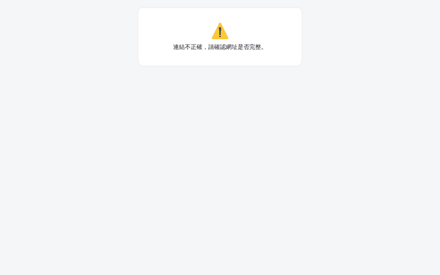TMUH教學讀書會評分 — 我的結果