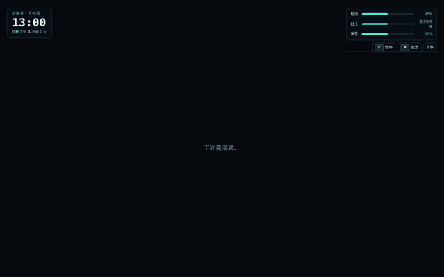 我愛物理治療 · 專業版